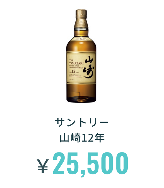 お酒買取ならクイックワン
