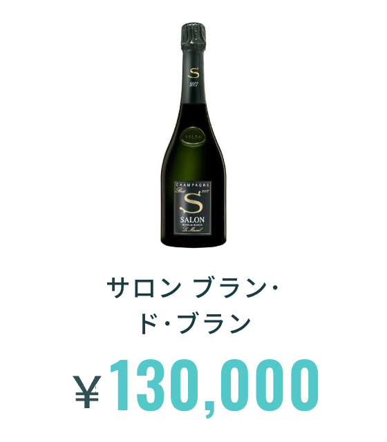 お酒買取ならクイックワン
